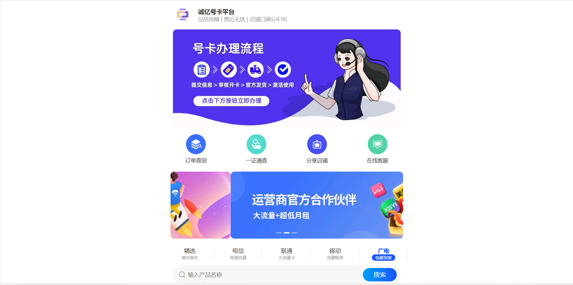 项目图片