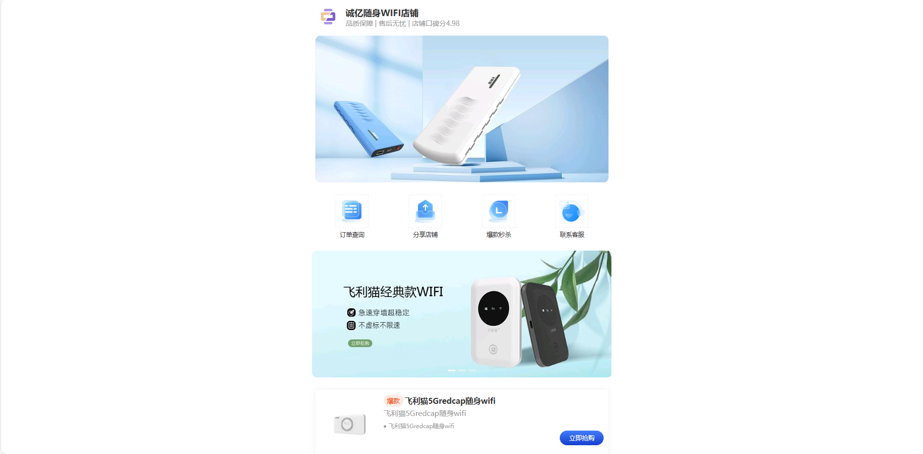 项目图片